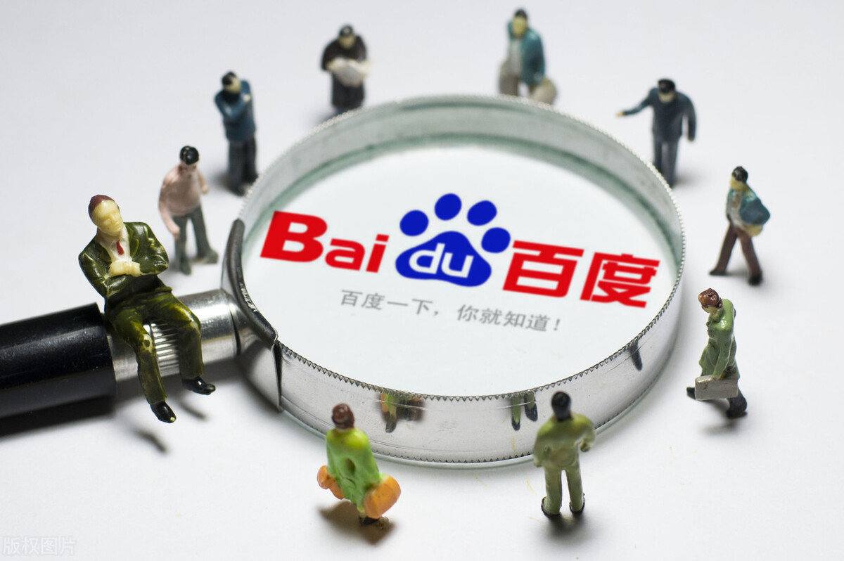 长安二十四计人物介绍